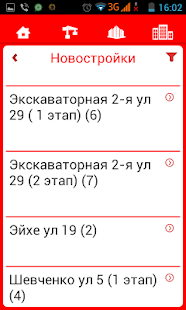 poisknovostroek.info Screenshots 3