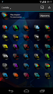 Next Launcher Theme CosMix - screenshot thumbnail