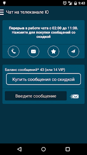 How to install ТВ Чат lastet apk for bluestacks