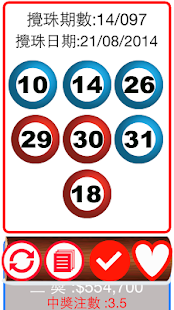 How to download 老人家六合彩特大字體 2.2 apk for laptop