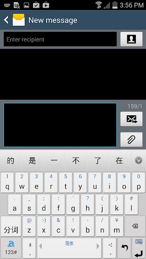 Adaptxt 中文键盘