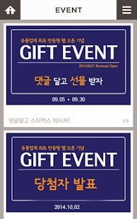 프리미엄 패션몰 하이브랜드 Screenshots 1