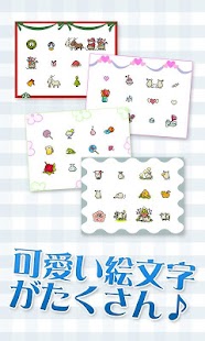 How to get デコりんメール patch 1.0 apk for laptop