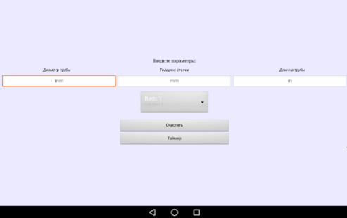 How to mod Задув трубы аргоном patch 2.5 apk for bluestacks
