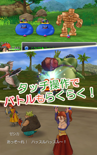 download ドラゴンクエストVIII 空と海と大地と呪われし姫君 free