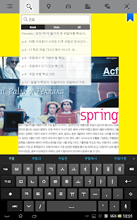 유럽여행 핵심사전 lite Screenshots 2
