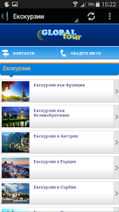 Free Global Tour APK
