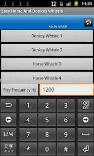 How to download Easy Horse and Donkey Whistle patch 1 apk for laptop