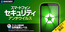 スマートフォンセキュリティ アンチウイルス APK
