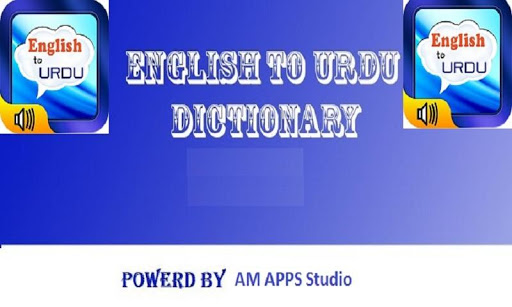 English To Urdu DictionaryfREE