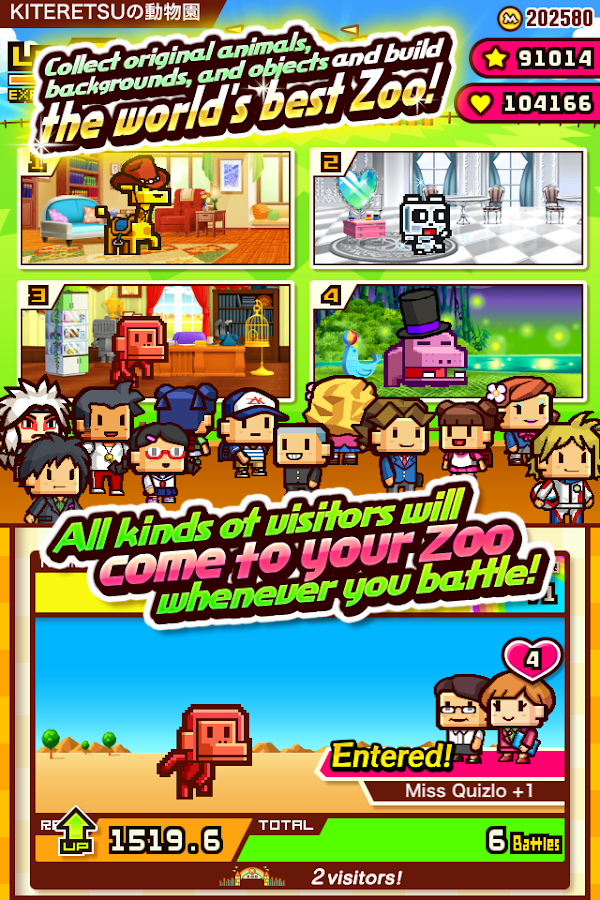 ZOOKEEPER BATTLE - screenshot