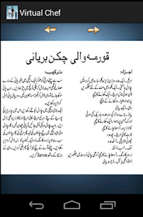 How to install Virtual Chef 1 mod apk for bluestacks