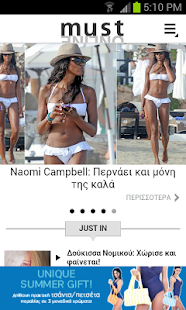 Free Download must cy APK for Android