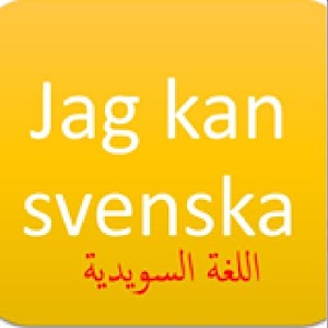 Jag kan svenska 1.0