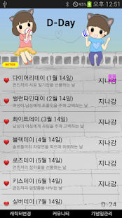 How to install Animation Anniversary lastet apk for android