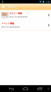 ワイズアカデミー - náhled