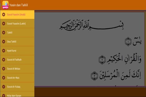App Yasin dan Tahlil apk for kindle fire  Download 