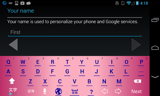 How to mod Tsutsuji keyboard image 2.0 apk for pc