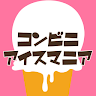 Convenient Ice Mania Application icon