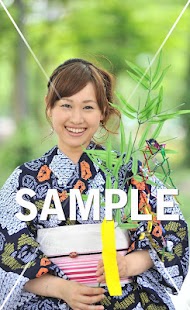 松原朋美アナ写真集_2013七夕 - náhled