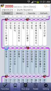 Free BUS BUS(Seoul,Korea) APK