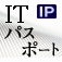 ITパスポート試験　過去問題集 logo