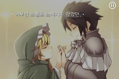 download 코니 아마란스 Intro free