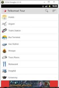 Telkomsel Tour Screenshots 1