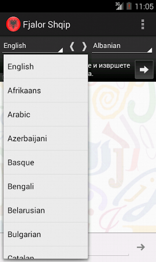 【免費教育App】Fjalor Shqip-APP點子