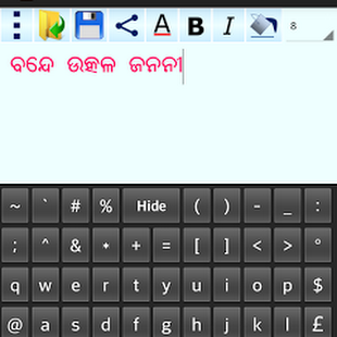 Odia (Oriya) Notepad Android app free download