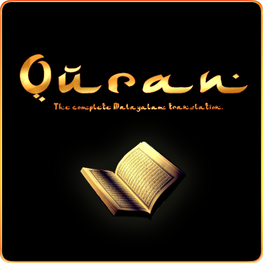 Malayalam Quran 書籍 App LOGO-APP開箱王