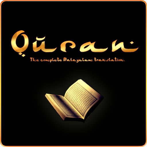 Malayalam Quran LOGO-APP點子