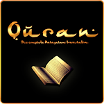 Malayalam Quran Apk