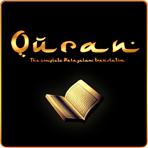 Malayalam Quran 2.0
