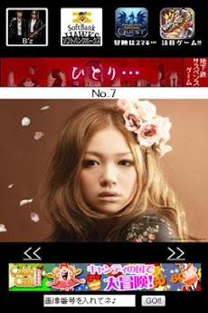 西野カナの壁紙画像 Androidアプリ Applion