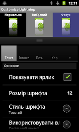 Ukrainian lightning launcher poster 1