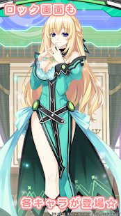 download ネプテューヌ きせかえっ！リーンボックスパック free