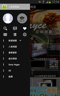 【免費醫療APP】HBA Chapter Connector|線上玩APP不花錢-硬是要APP