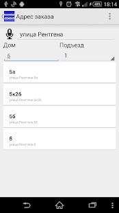 Free Такси СПб APK
