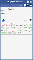 Arabisch-Wörterbuch Kostenlose APK Screenshot #1