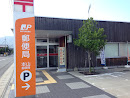 本山郵便局 (Motoyama Postoffice)