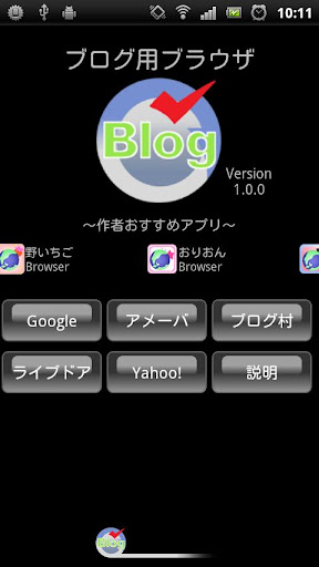 Blog browser simple RSS reader