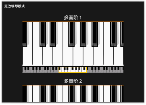 【免費音樂App】迷你钢琴 - Mini Piano Lite-APP點子