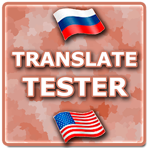 Translate Tester.apk 1.0