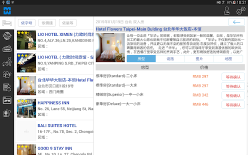 Travel B2B Platform Screenshots 8