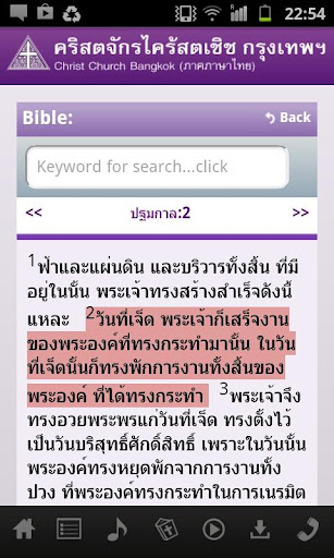 【免費生活App】CHRIST CHURCH BKK-APP點子