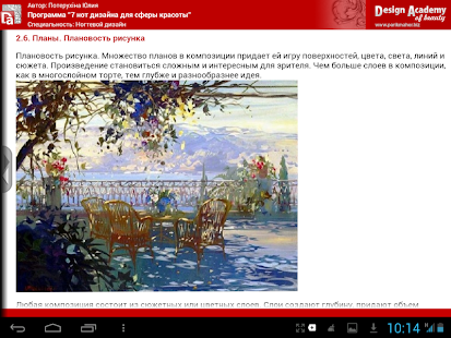 Nail design/composition.color Screenshots 16