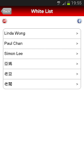 Free Call Guard APK for Android