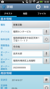 SOCOCA Screenshots 1