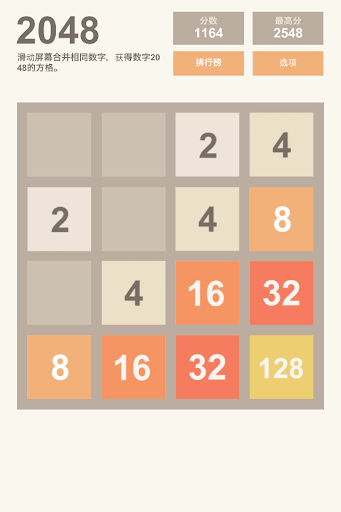 2048